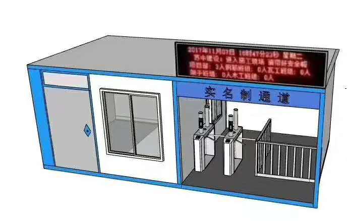 全國建筑工人服務(wù)信息平臺人臉閘機(jī)對接項(xiàng)目現(xiàn)場端設(shè)置說明